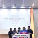 예천식품 이미지