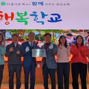 거제 연초중학교 (주)거제타임즈