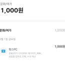 문화빌리지 PC방 이미지