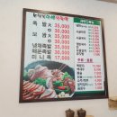 손달옥한방족발 이미지