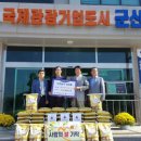 소룡동 주민센터 이미지