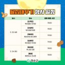 쌍봉마을 당산제 네이버블로그