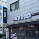 군산꽃삼겹 | [군산 현지인 맛집] 사이드까지 미친 조합 ‘군산꽃삼겹’ 솔직 후기