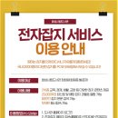 화성전자 이미지