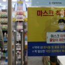 경보약국 이미지