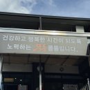 무등콩물 - 북구 풍향동 | 광주 현지인 콩국수 맛집 무등콩물 주말 방문 주차장 포장 후기