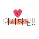 호밀호두 광양점