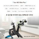 바이크플러스 - 영등포구 당산로 180 | 바이크플러스