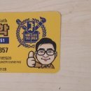 현광세차장 네이버블로그