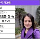 ＜은평여성인력개발센터＞ 정리수납컨설턴트2급 NCS자격과정 배진강사(24.9.10~24.10.15) 이미지