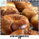 케이지모빌리티 통영서비스프라자 | 무전동 애견카페 베로나835 통영점 가격 및 후기 추천 리뷰 주차 예약 알아볼까요