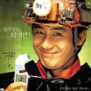 지구를 지켜라 이미지