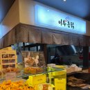 델리프랑스과자점 | 신세계 델리쿠폰 / 사용 가능한곳들 후기