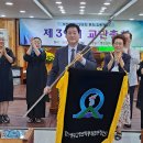 장신 한국교회공보