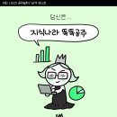 커피사라 - 예산군 예당로 158 | 커피사라