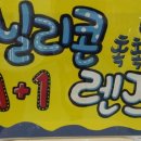 푸른아이웨어중앙점 이미지