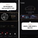 튠게러지 이미지