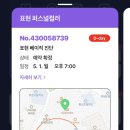 표현퍼스널컬러 이미지