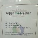 어반브라운호텔 이미지