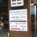 큰언니네칼국수 이미지
