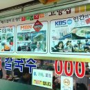 고향집 이미지