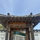 기와집 | (내돈내산)경주 맛집 추천‘기와집칼국수’ 솔직후기