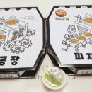 목포피자공장 이미지