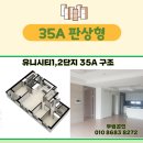 유니세탁소 이미지