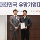 삼원환경㈜ 이미지