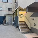 설빙대구죽전역점