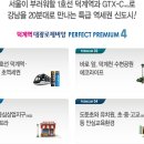 대광로제비앙A 이미지