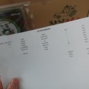 이니네닭발통닭 이미지