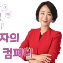 비비엠컴퍼니
