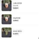 쿠바카페