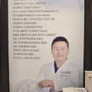 제주아나픈치과의원 이미지