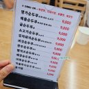박가네명가순두부 이미지