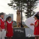 양주 평화의 소녀상 이미지