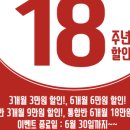 송도역맞은편버스정류장 이미지