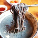 삼백집 이미지