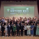 늘품교육문화협회