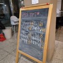 보물단지 | [검단 맛집] 아파트 단지 속 숨겨진 보물! 사케에 진심인 숙성회 전문점 '이키이키' 찐 후기