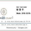 부촌빌