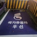 국가보훈행정사무소 이미지