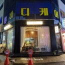 금오돈 이미지