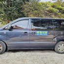 🔴2026년 병오년 5670 아름다운 동행 합동 안전기원제 안내 이미지