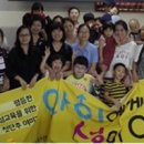 대전장애우권익문제연구소 이미지