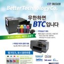 토너잉크총판 이미지
