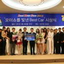 베스트카 이미지