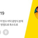고려페인트사 이미지