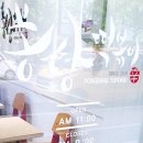 퐁당떡볶이 | 퐁당떡볶이 ~ 튀김도 맛있는 대구 북구 학정동 분식...만두+쿨피스), 순살크런치, 단호박튀김, 퐁당김밥